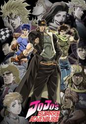 JoJo's Bizarre Adventure picture